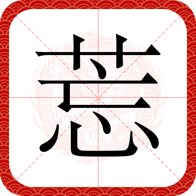 英雄联盟-